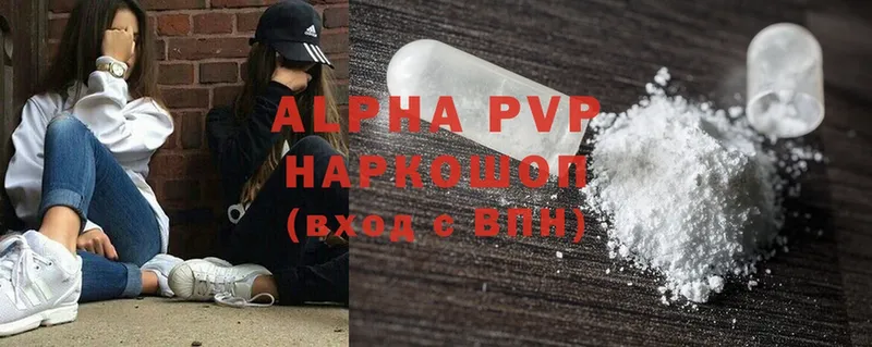 Alpha-PVP СК  hydra сайт  Ермолино 