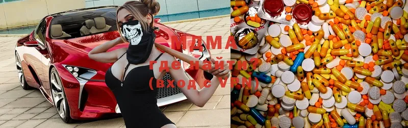 MDMA VHQ  продажа наркотиков  Ермолино 