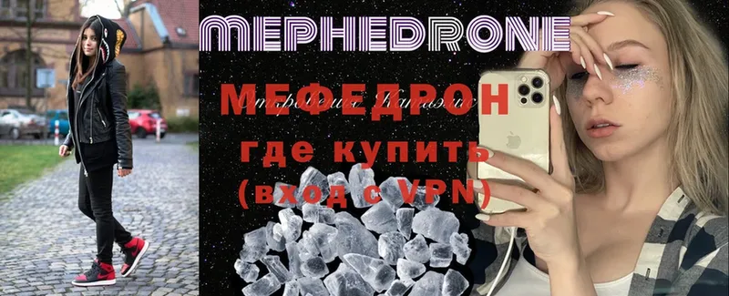 дарнет шоп  Ермолино  это Telegram  Мефедрон mephedrone 