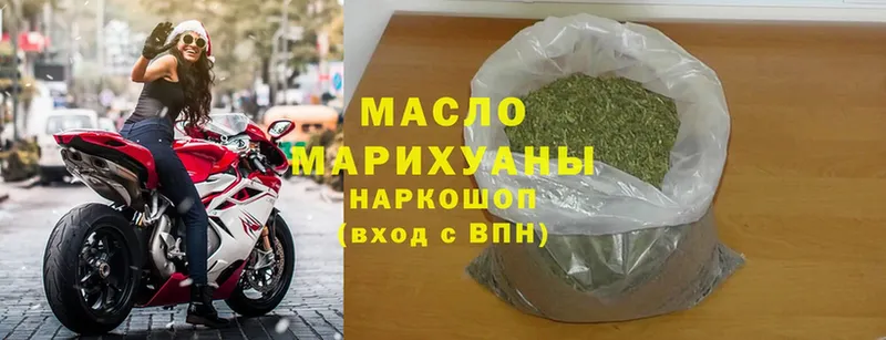 ТГК вейп  ссылка на мегу ССЫЛКА  Ермолино 